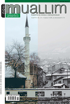 ISLAM AND EUROPEAN UNION: AUSTRIAN MODEL Cover Image