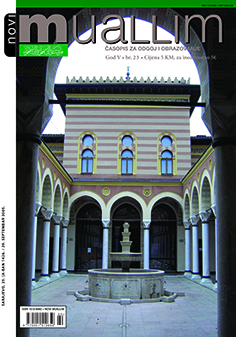 BUILDING ISLAMIC PSYCHOLOGY Cover Image