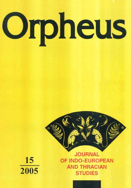 L'épithète ΗΡΩΣ et le culte du Cavalier thrace