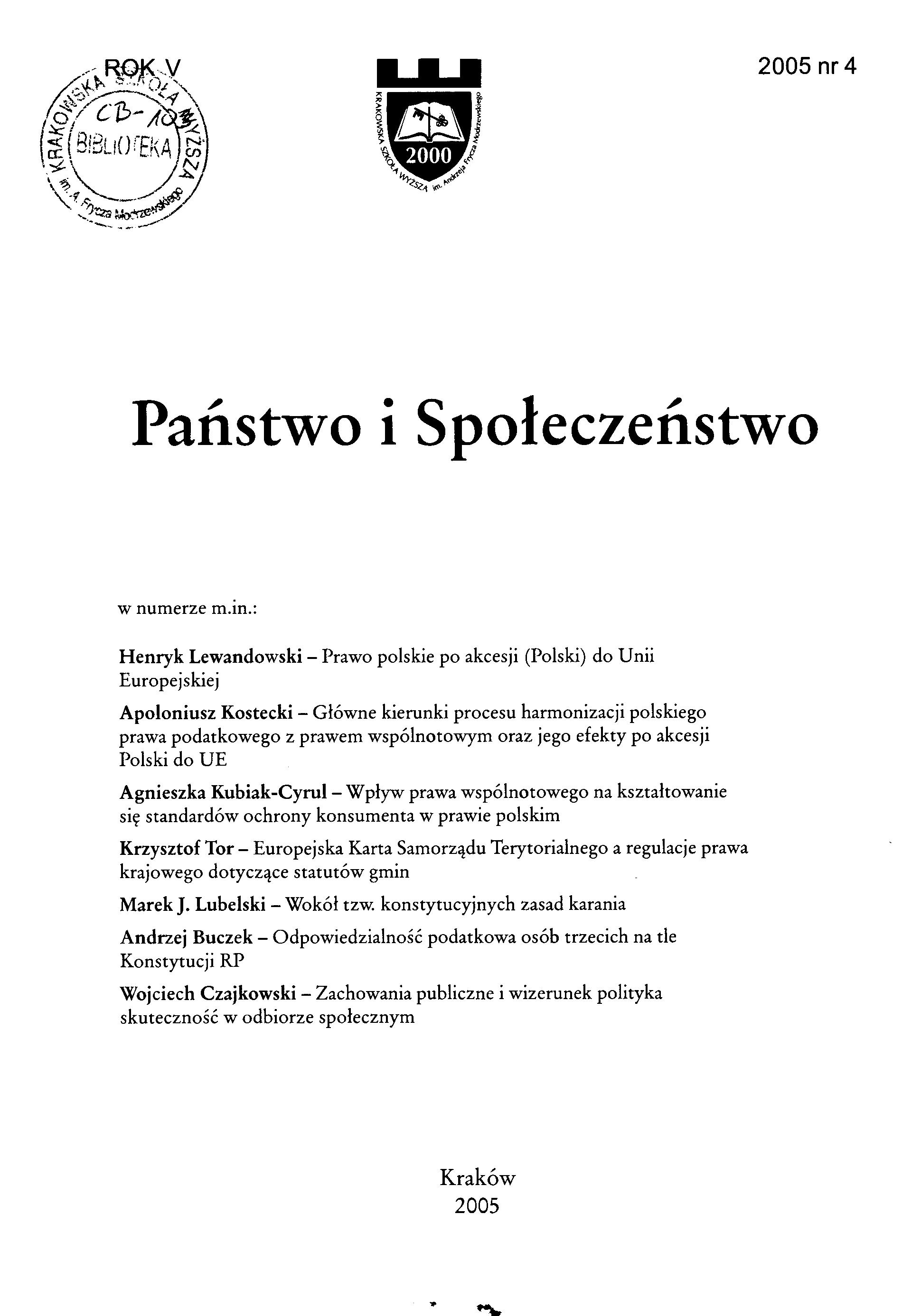 Europejska Karta Samorządu Terytorialnego a regulacje prawa krajowego dotyczące statutów gmin