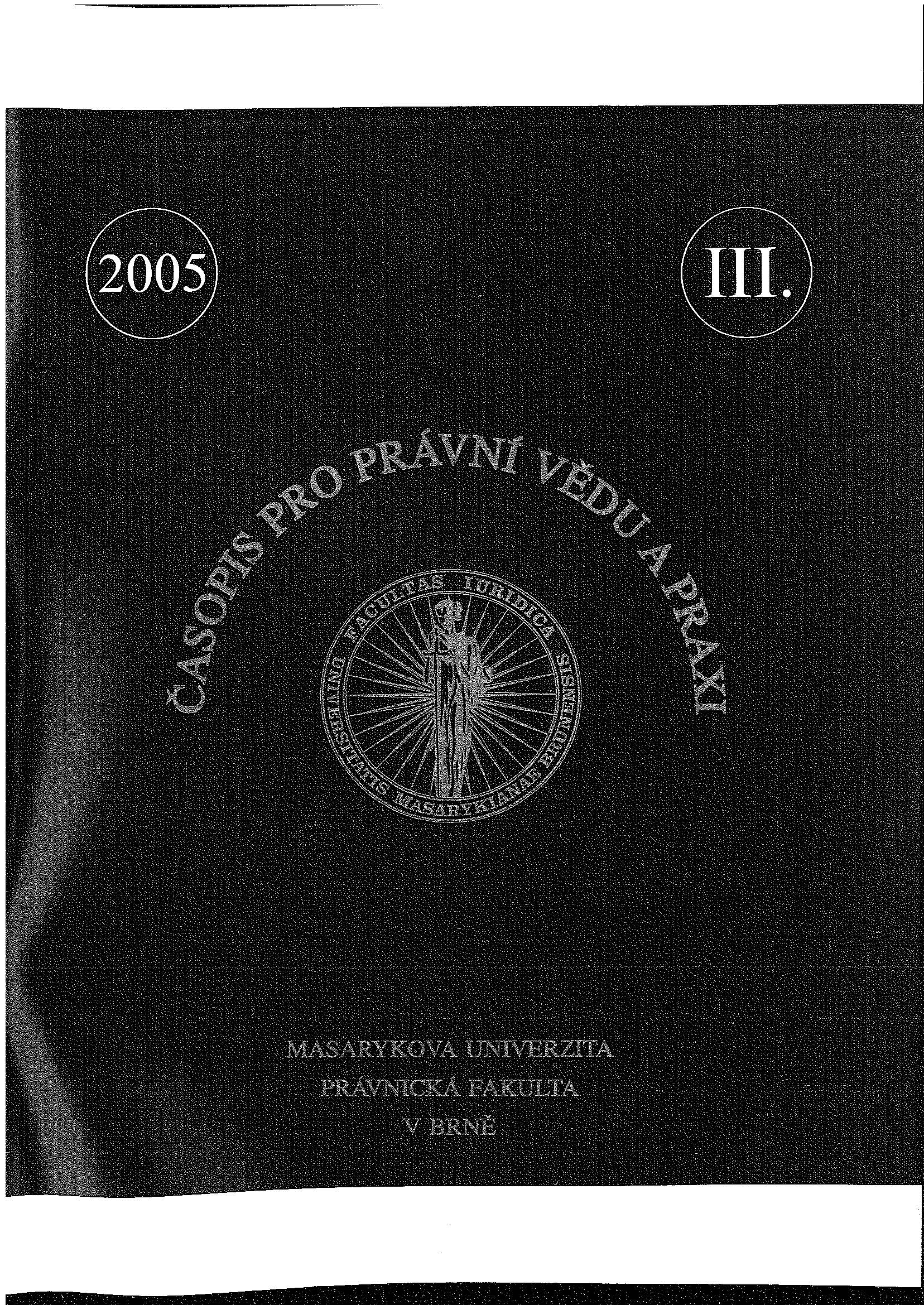 On the last amendment to the law of competition protection performed by law No. 361/2005 Coll. Cover Image
