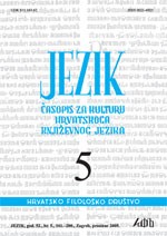 Jezik kao ideološko-politički simbol (Srpska stranka u jezičnim previranjima u austrijskoj Dalmaciji 80-ih godina XIX. st.)