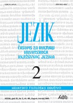 Croatian Writers on the Croatian Language Cover Image