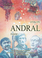 The Roma and Ethnocultural Justice: Toward the Model of Integration” (continuation from “Andral” 39-40) Cover Image