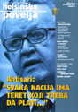 A Question for Boris Tadic President of Serbia  Cover Image