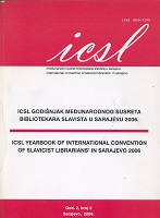 Bosnian-Herzgovinian Publishing Production 1995-2005 Cover Image