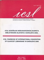 Restoration of Slavistic Collection, an Important Segment in Strategic Development of National and University Library of Bosnia and Herzegovina Cover Image