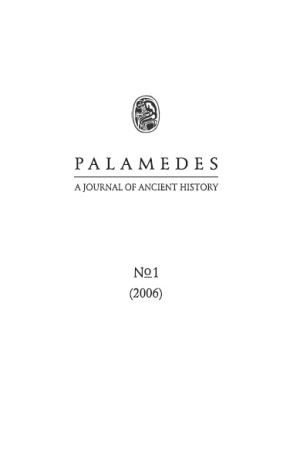 Maciej Münnich, The Image of Yahweh as the Lord of Illness in the Hebrew Bible against the Background of Near-Eastern Deities Cover Image