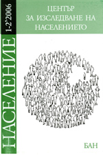 The Lee-Carter method for modeling and simultaneous forecasting of population mortality rates in Bulgaria from 1990 to 2020 Cover Image