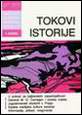 Two Views about the Balkan and the Yugoslavian Territory: The Use of the French Sources by Maria Todorova and Trajan Stojanovic Cover Image