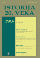 Reviews - Rolf Wörsdörfer, KRISENHERD ADRIA 1915–1955 KONSTRUKTION UND ARTIKULATION DES NATIONALEN IM ITALIENISCH-JUGOSLAWISCHEN  GRENZRAUM Cover Image