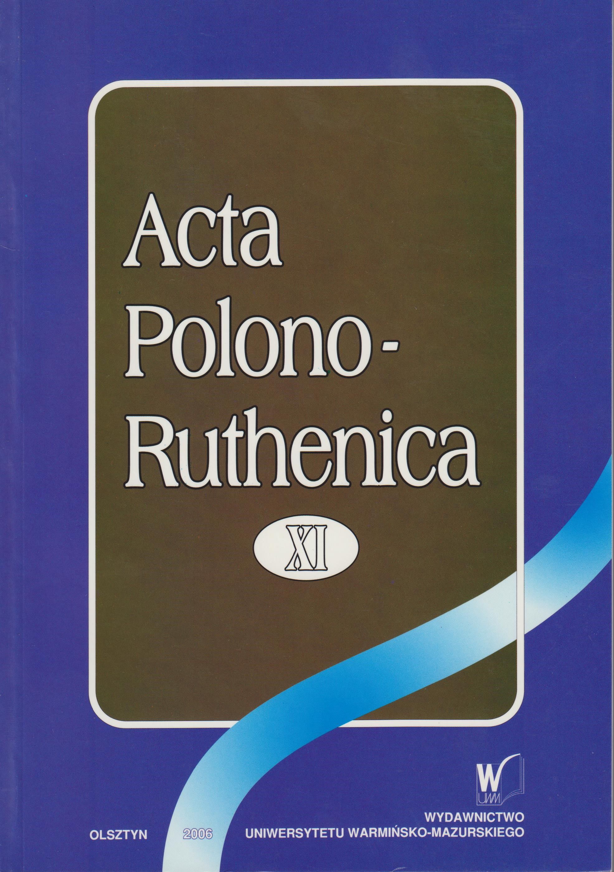 Polish and Russian national character reflected in myths - based on the discourse in the press Cover Image