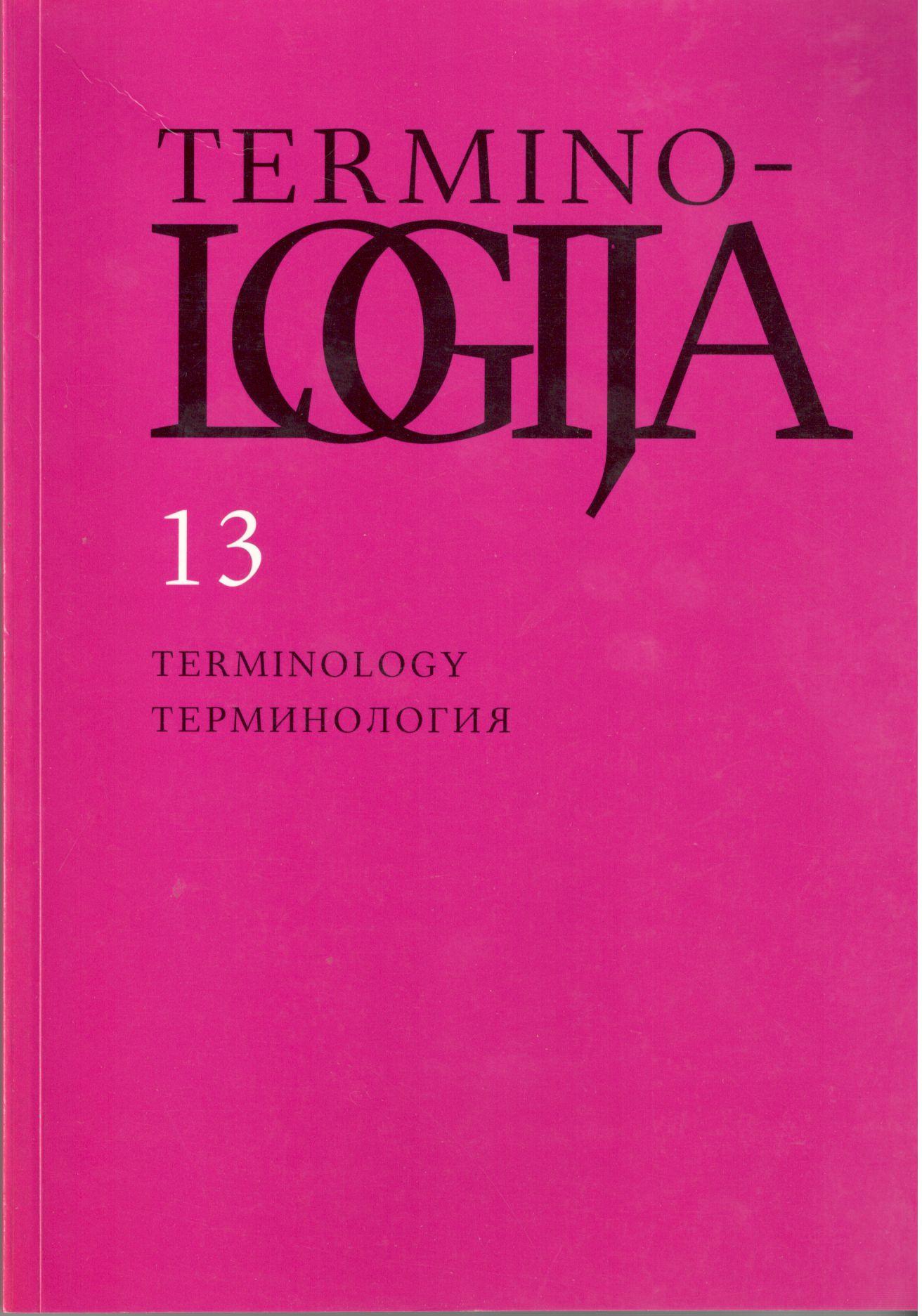 Terminology in the era of globalisation Cover Image