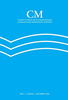 Media Management: Contents Framework of Educational Discipline Cover Image