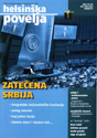 Kosovo Negotiations in Context of International Norms Cover Image
