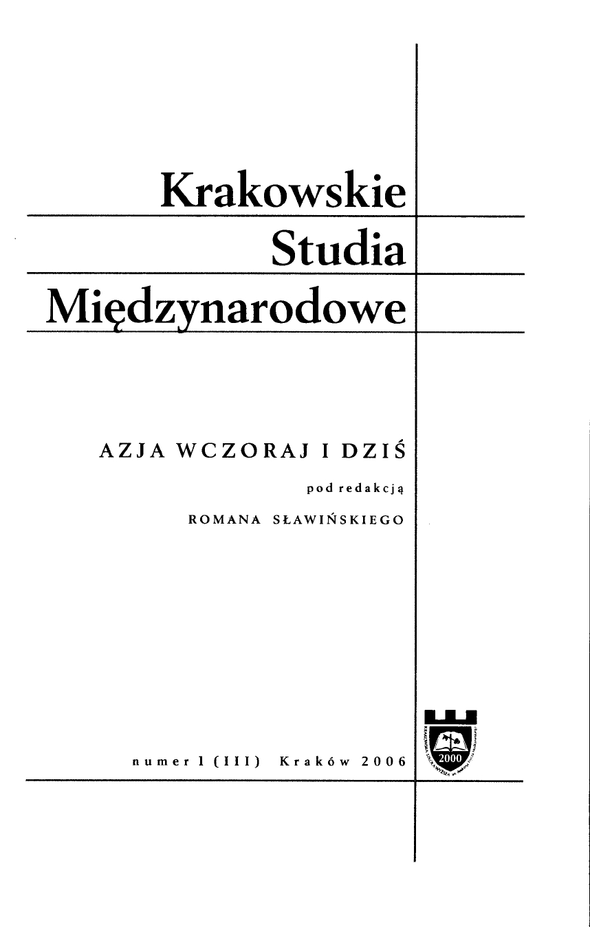 Nowożytna historia Chin, red. Roman Sławiński, [Zakład Krajów Pozaeuropejskich PAN, Księgarnia Akademicka, Kraków 2005]