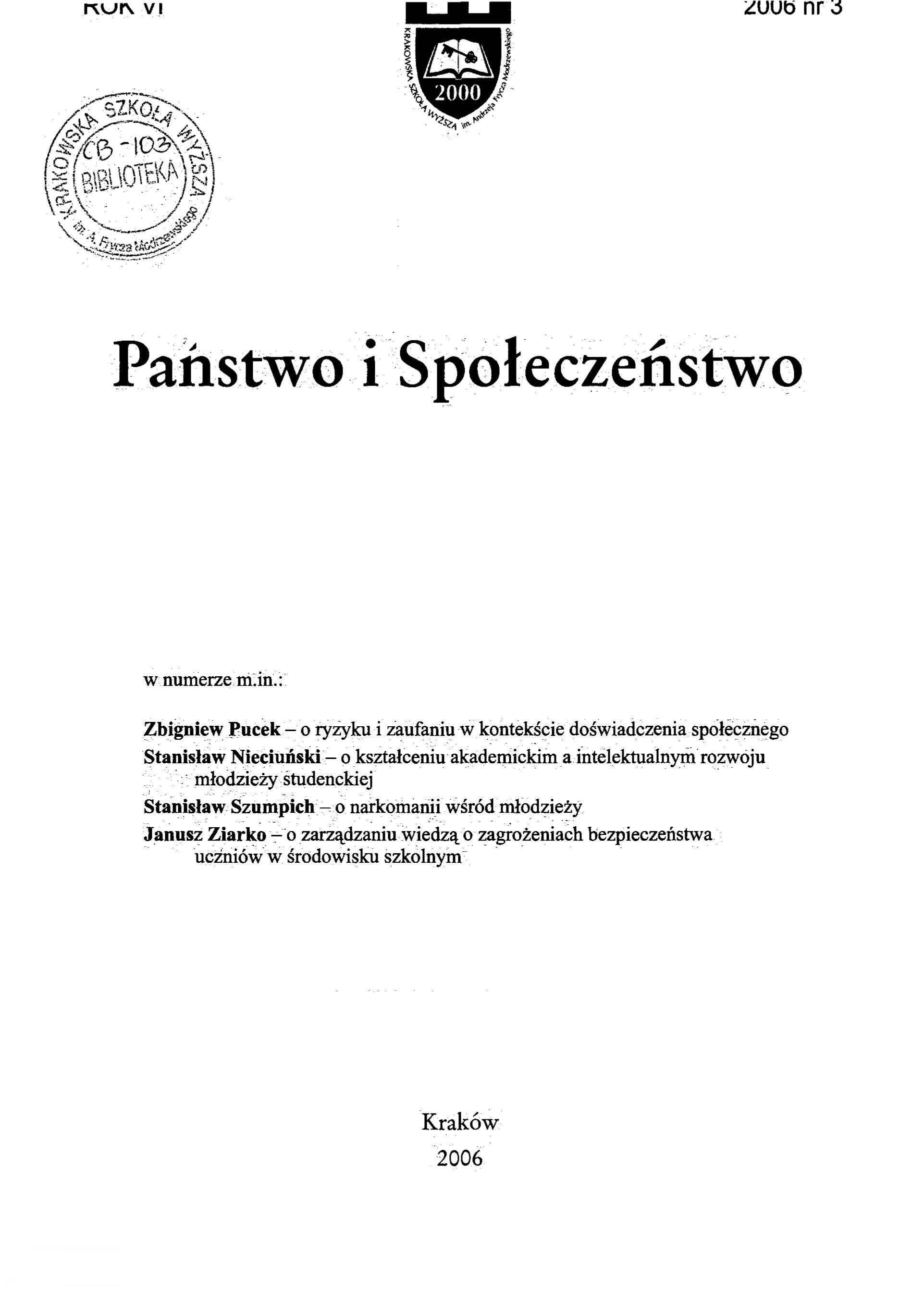 Środowisko psychospołeczne szkoły w kontekście edukacji zdrowotnej