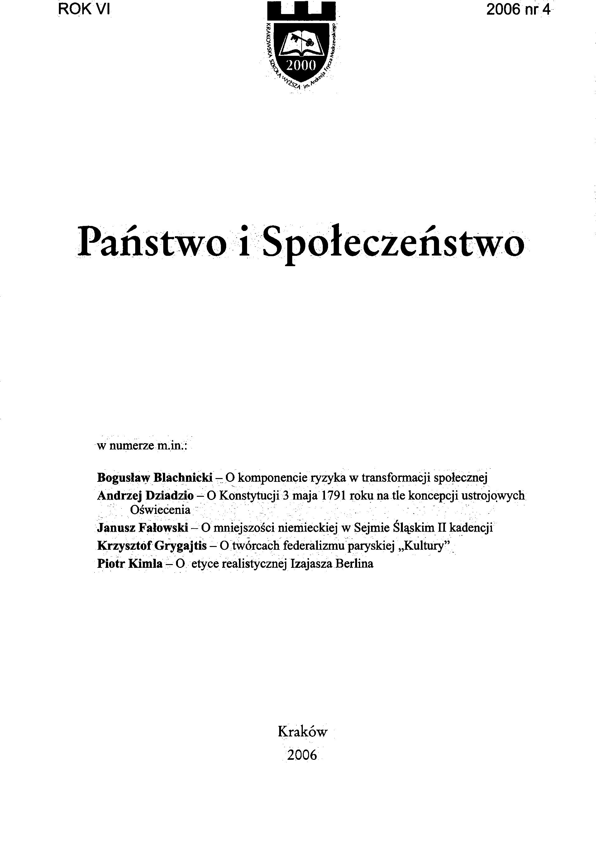 Występek o charakterze chuligańskim (w świetle projektu zmiany kodeksu karnego z dnia 19 grudnia 2005 roku