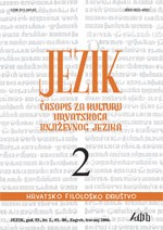 Instrumental jednine imenica i-sklonidbe u hrvatskome književnom jeziku od 16. do 19. stoljeća