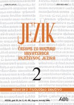 Iz bliske prošlosti hrvatskoga jezika. O hrvatskim vukovcima