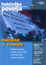 Novi Pazar: Political Nightmare  Cover Image