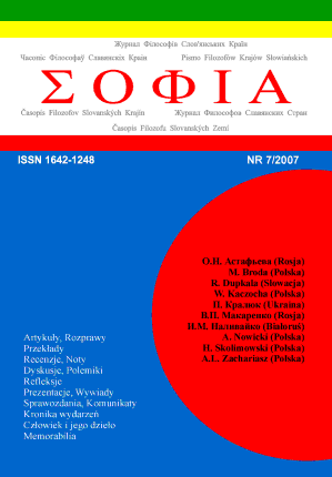 The 6th International Conference of the Philosophers of Slav Countries: Theoretical Cognition and the Truth (31 V – 3 VI 2007)  Cover Image