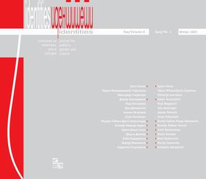 Nomadic Europe: Spaces, Identities, and Politics of Belonging in Post-Socialist Slovenia Cover Image