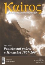 The Pentecostal Movement in Croatia 1907 – 2007 Cover Image