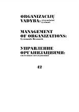 Comparative analysis of knowledge management development in Lithuania and the world Cover Image