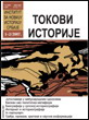 Biographies in Serbian Historiography Cover Image