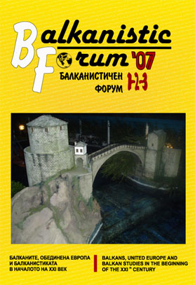 From the Name of the Nymph Europe to the Name of the Holy Mother – Maria - In the Balkan Context Cover Image