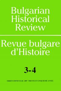 Первая всеобщая перепись населения Российской империи 1897 года