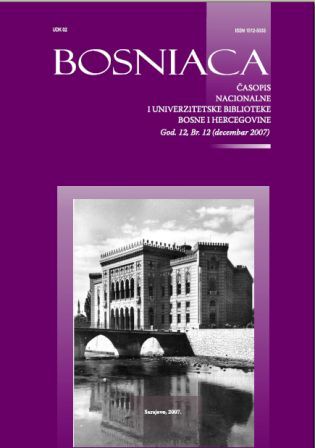 International Conference European Guidelines for Cooperation of Local Cultural Institutions-Libraries, Archives and Museums (Sarajevo,21-22 sep 2007) Cover Image