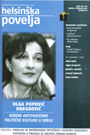 The End of the National Arogancy  Cover Image