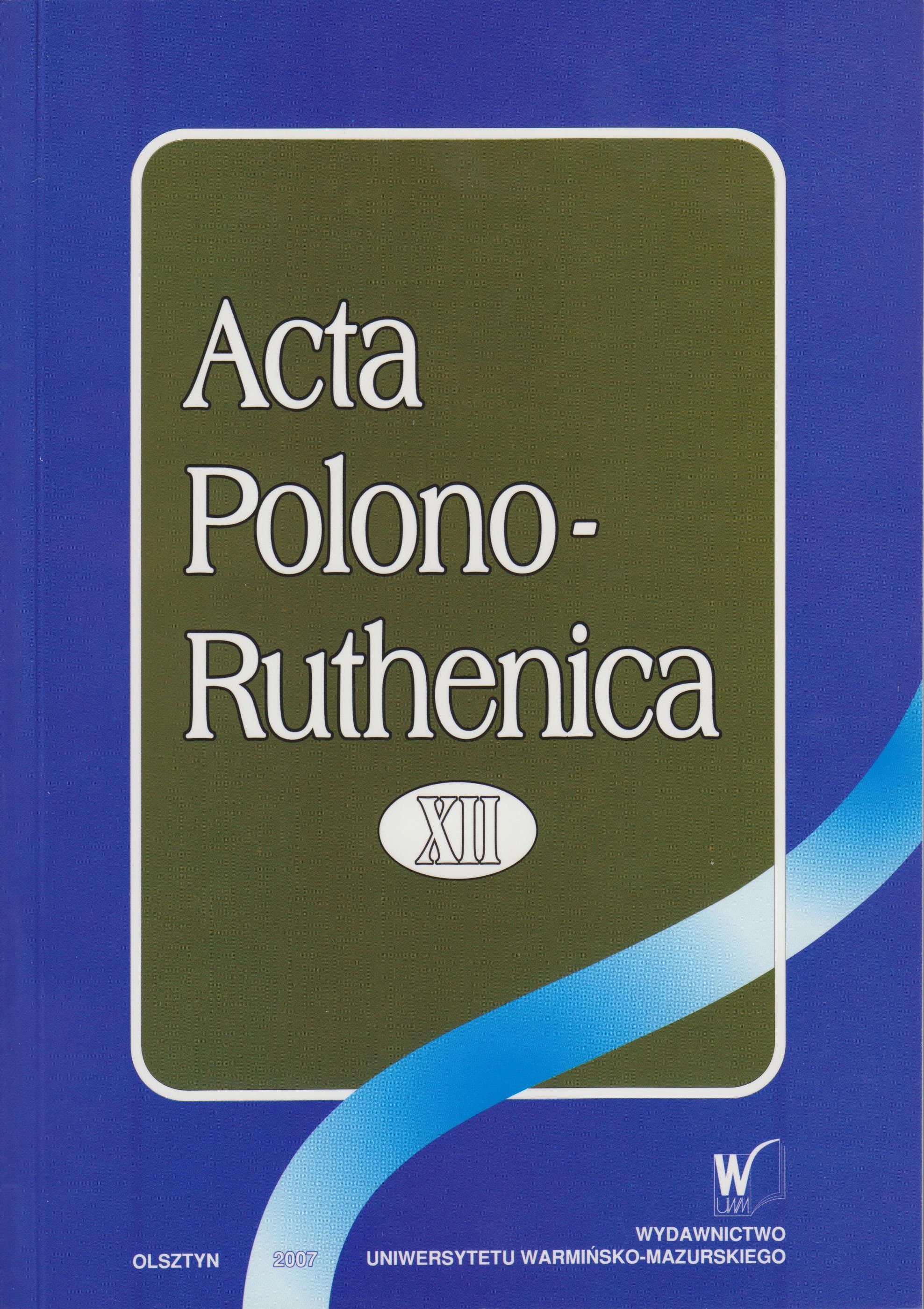 Ethnic and ancillary names in the toponymy of Ukraine and in the Polish-Ukrainian frontier from the 16th to 18th century Cover Image