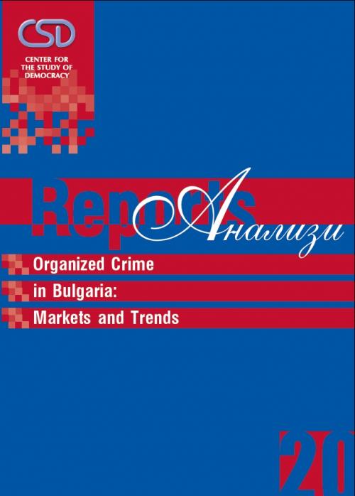 The Drug Market in Bulgaria Cover Image