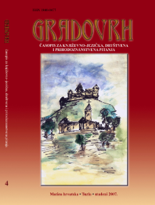 Istina i pomirenje u jeziku i stilu postmoderne književnosti na primjeru romana Davidova priča Zőe Wicomb