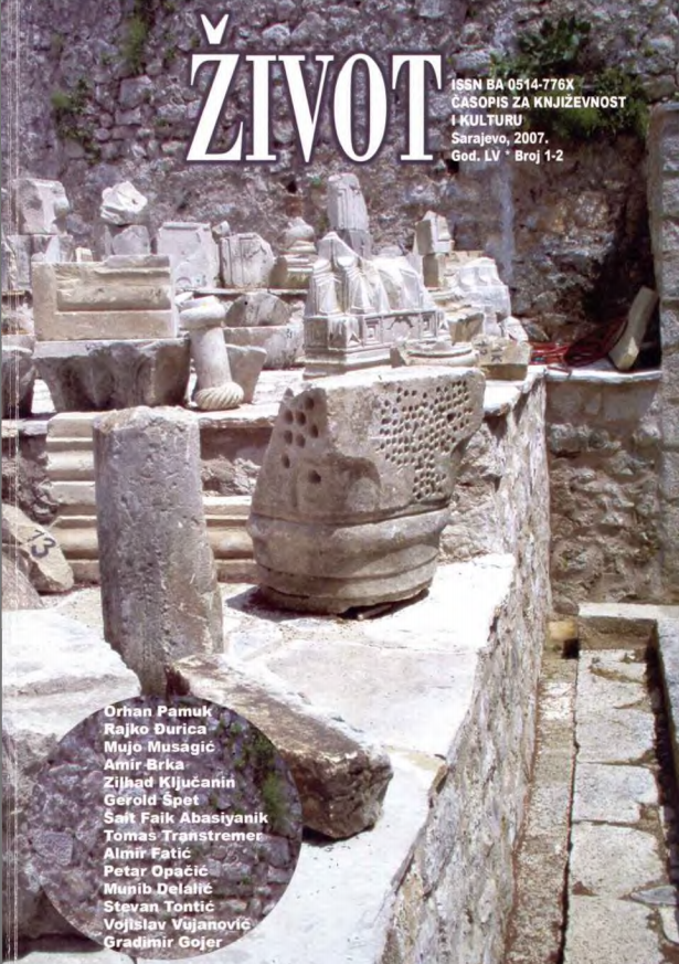 "Prôlogo necesario" Cover Image