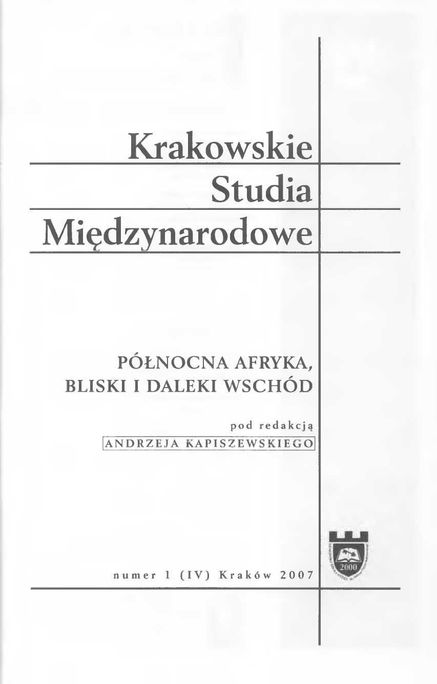 Konrad Pędziwiatr, Od islamu imigrantów do islamu obywateli: muzułmanie w krajach Europy Zachodniej, [Nomos, Kraków 2005, pp. 263] Cover Image
