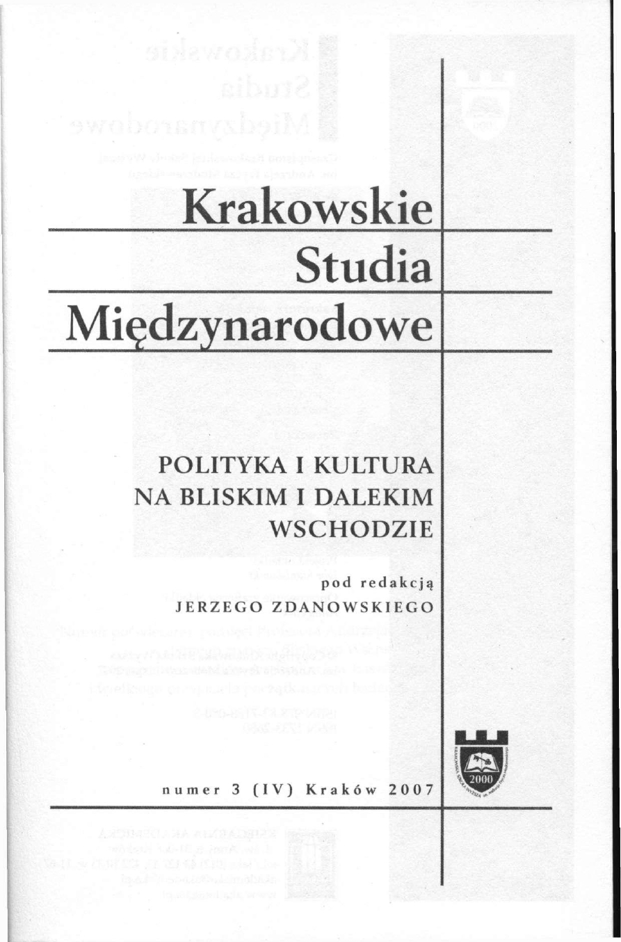 Przyczyny izraelskiej interwencji w Libanie w lipcu 2006 roku