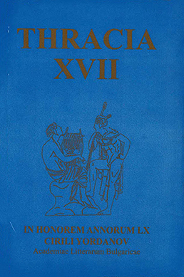 The Foreign Policy of the Odrysian Kingdom Under Cotys and His Successor Teres [2 nd c. Bc] Cover Image
