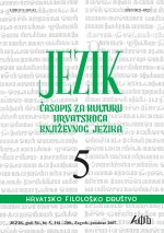 Jonkeov doprinos hrvatskoj leksikografiji