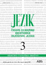 Ljudevit Jonke o hrvatskom jeziku u 19. st