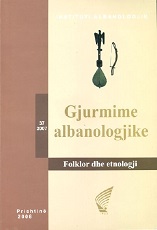 EUROPEAN INTEGRATION AND FOLKLORE IN ALBANIA Cover Image