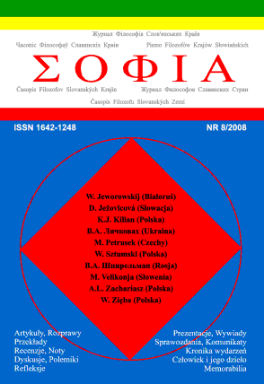 Ideopolitical Specificity of the History of Political Thought in Slovakia  Cover Image