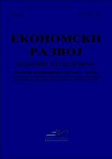 Managing organizational changes-factor for improving competitivness of Macedonian economy Cover Image
