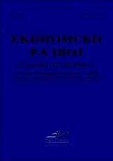 The economic transnationalism in the SEE countries and prospects of their integration in the international economy Cover Image