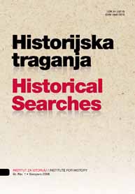 ABOUT POLITICAL CONTEXT OF “AGROKOMERC AFFAIR” - influence on the development of factory in light of the defence’s concept of SFRJ Cover Image