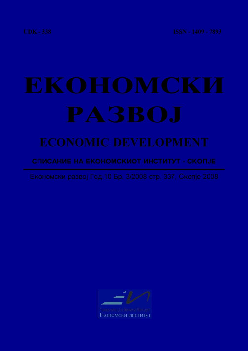 SOME ASPECTS OF THE ADJUSTMENT OF THE MACEDONIAN AGRICULTURE TO THE EU COMMON AGRICULTURAL POLICY Cover Image