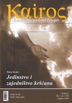 New Testament Paradigm of the Unity of Christians Cover Image